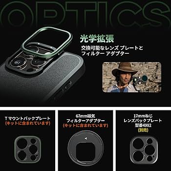 Amazon.co.jp: SmallRig x Brandon Li iPhone 16 Pro用スマホ